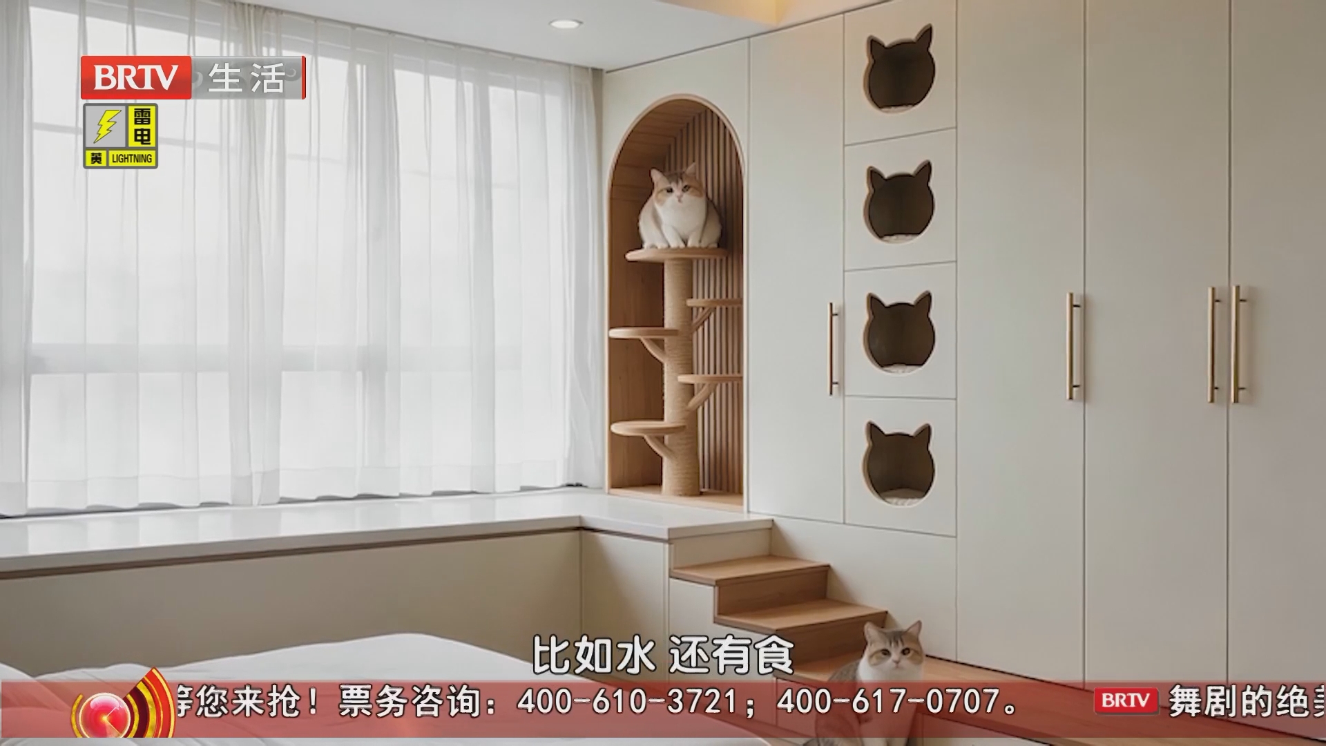 《家装面对面》20260801 《家装面对面》20260801