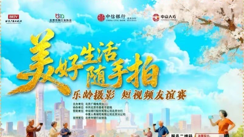 记录烟火日常 共享悠然时光 记录烟火日常 共享悠然时光