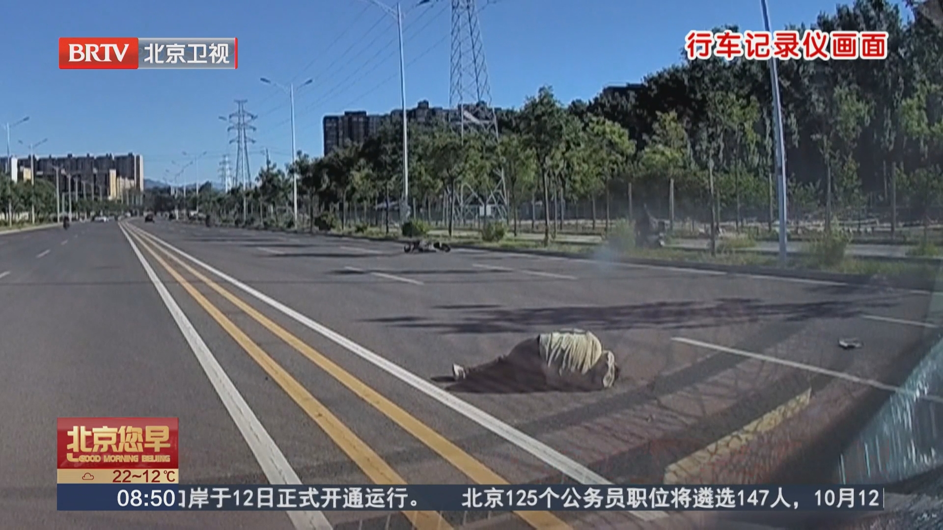 超速横穿头盔虚戴 交通陋习藏凶险4/4