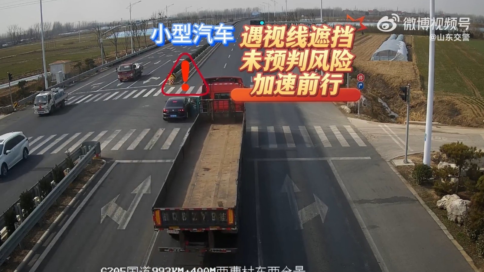 宁停三分，不抢一秒！