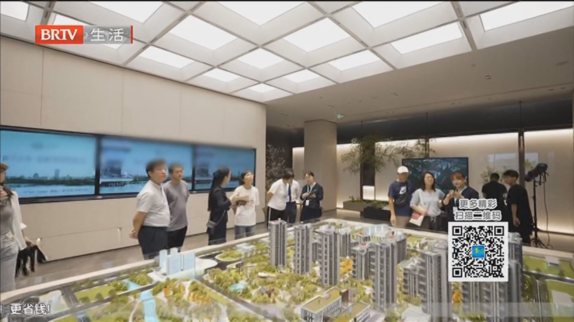 《第一房产》20241012楼市调查:北京9·30楼市新政 见效快药效猛_北京时间