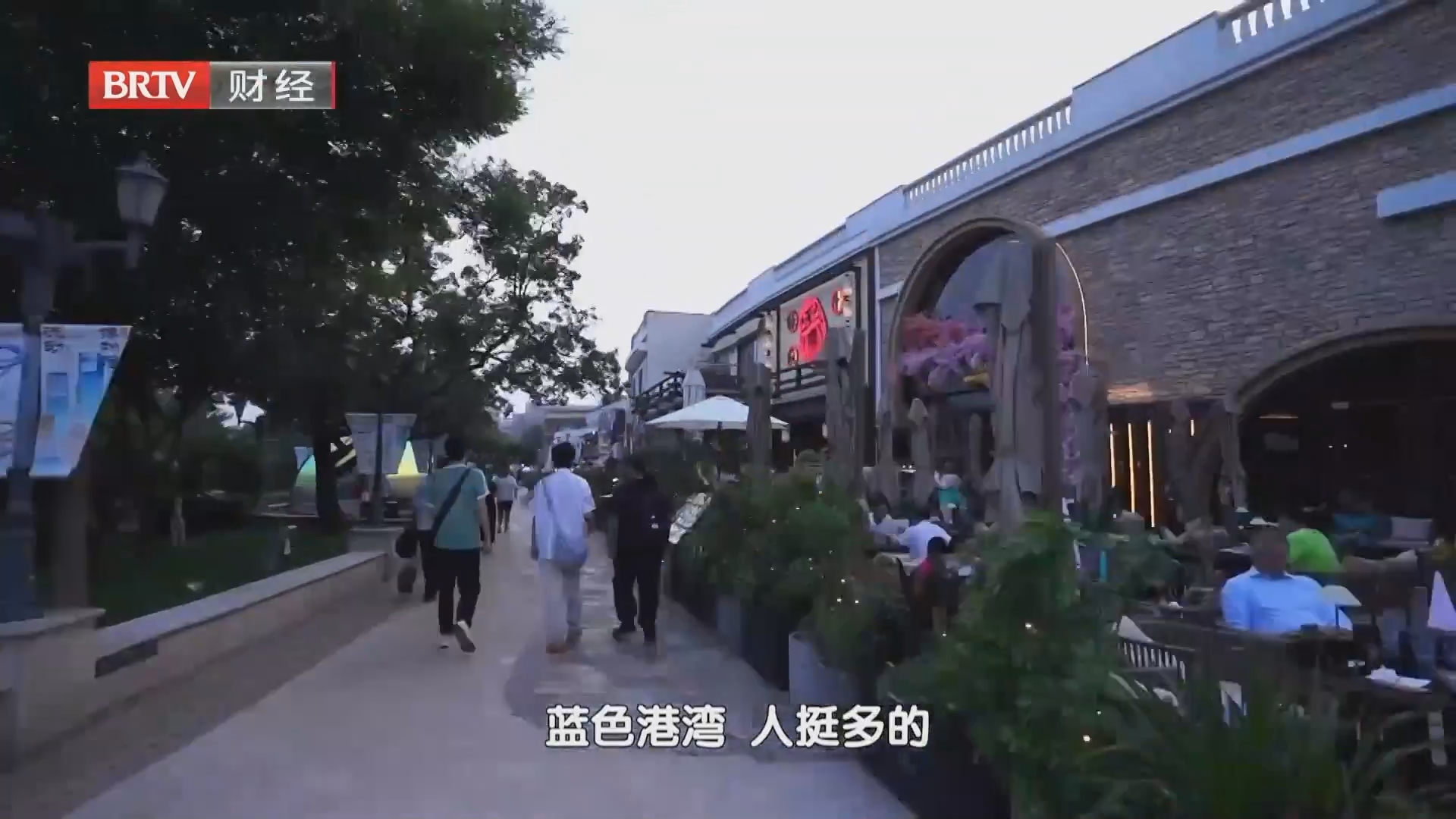 消费观察：这个黄金周 逛街的钱花在哪了