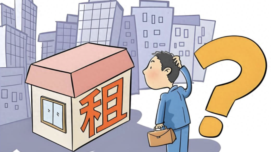 租房到期没签书面续租合同，租户说走就走要赔钱吗？