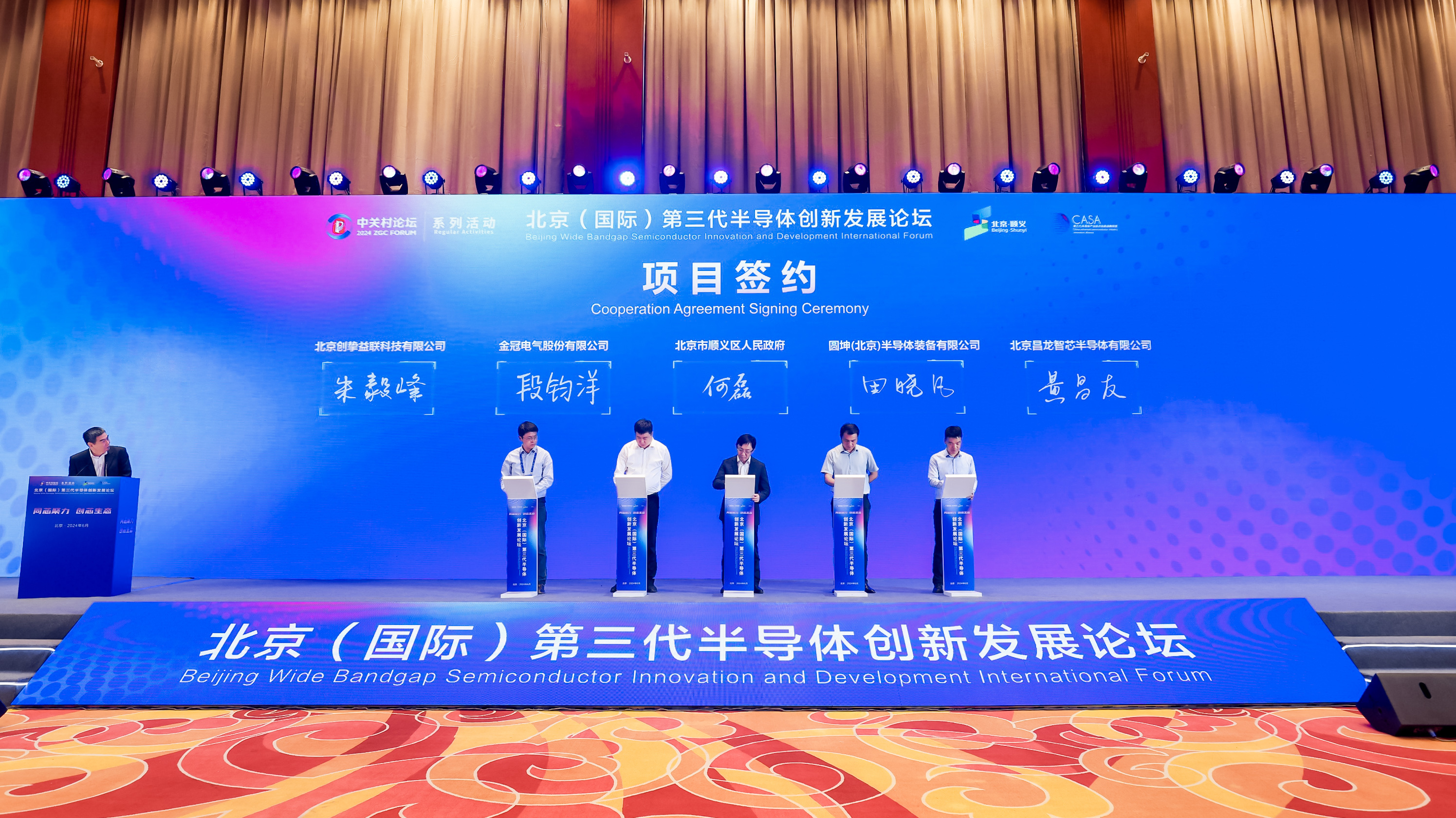培育新动能 释放新活力 以科技创新支撑和引领顺义高质量发展