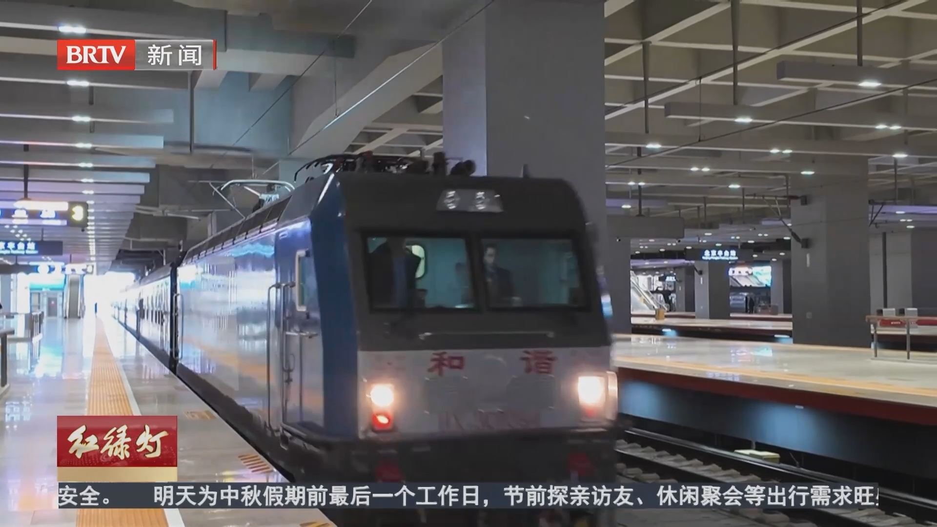 坐着火车去旅行 专列一路南下尽览秋日风光