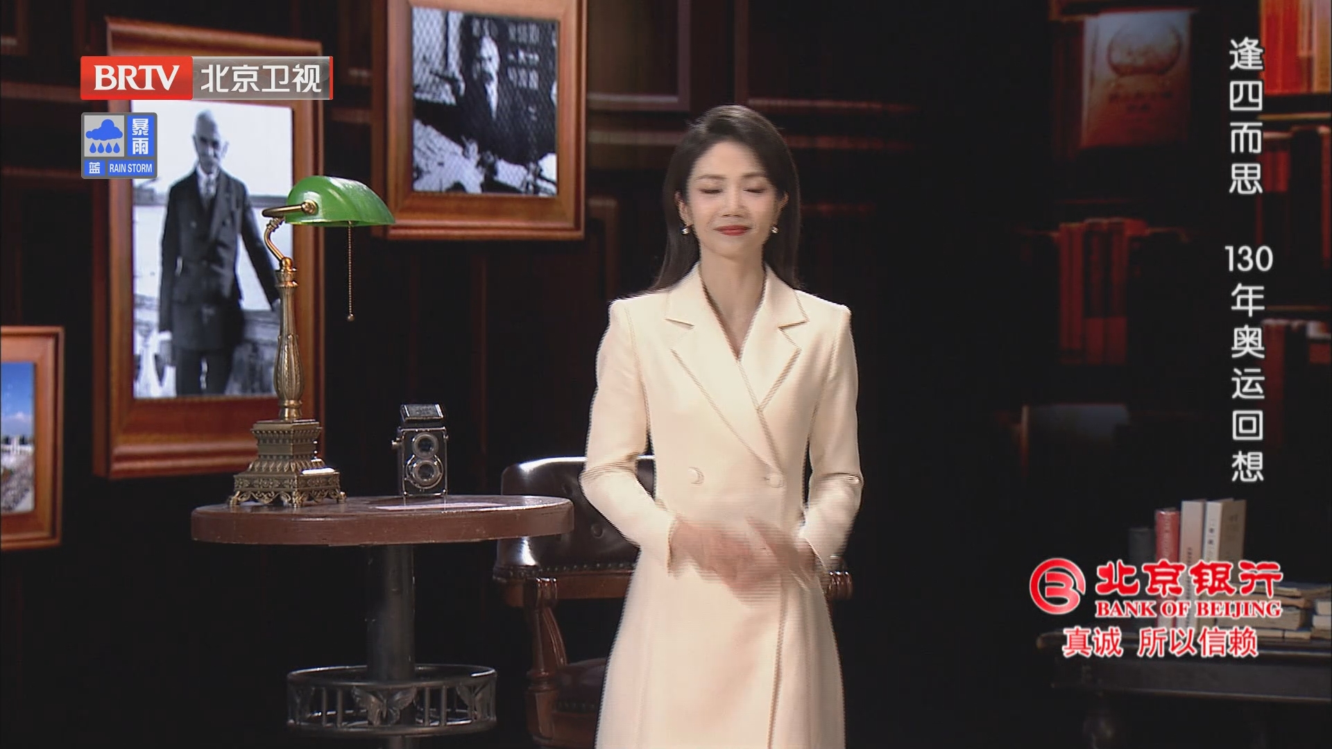 《档案》20240729逢四而思 130年奥运回想