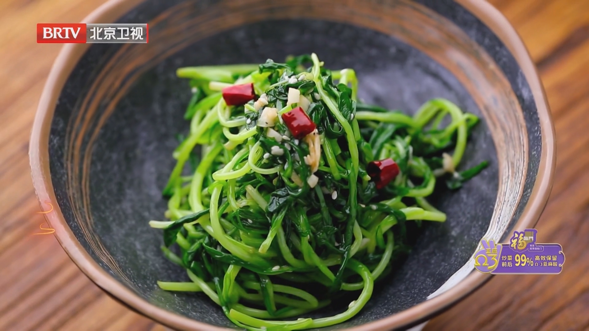 《养生堂》20260321见招拆招 中医巧解过敏“结”