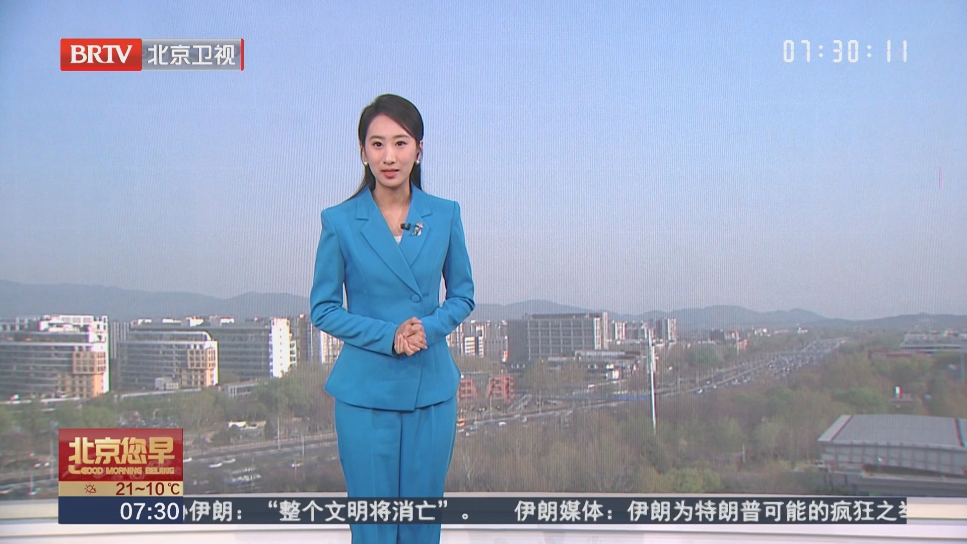 天气情况 20260408 07:30