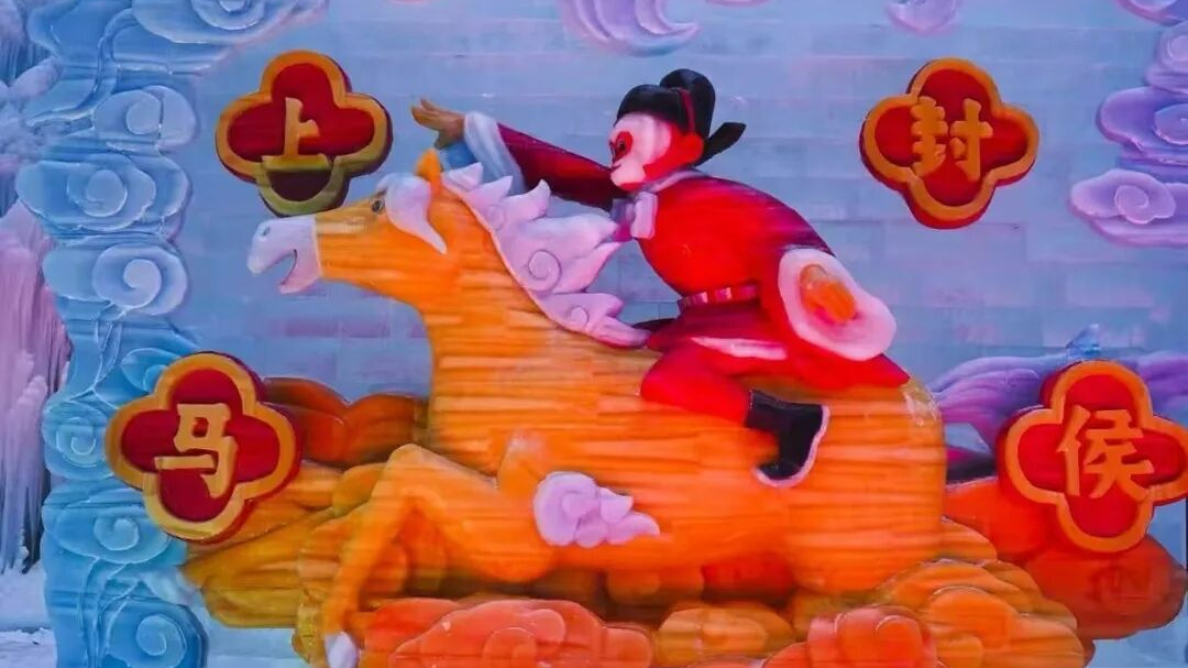 顶流回归！龙庆峡冰灯明日登场！一篇告诉你今年怎么玩！