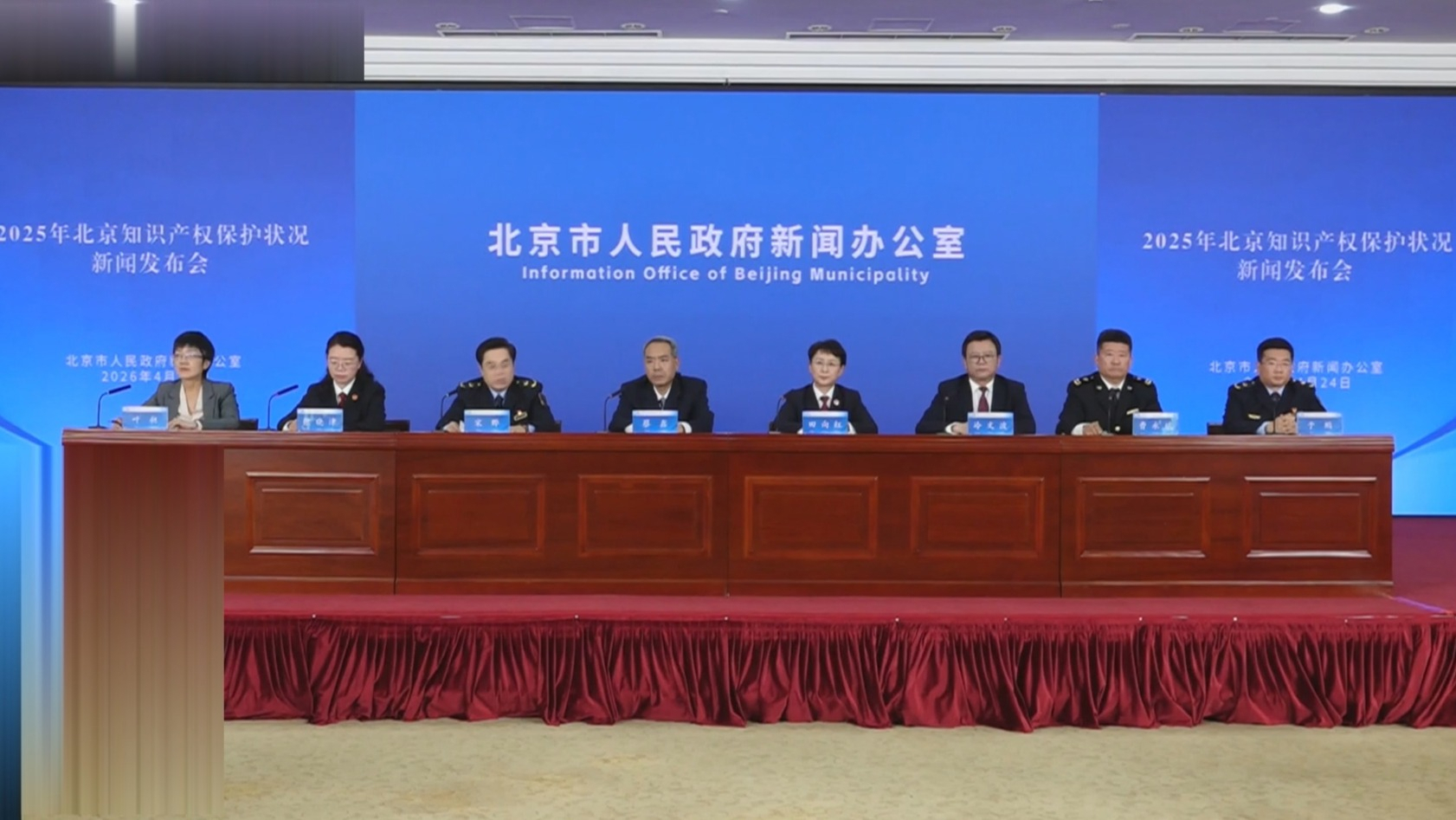 北京每万人高价值发明专利保有量居全国首位 北京每万人高价值发明专利保有量居全国首位