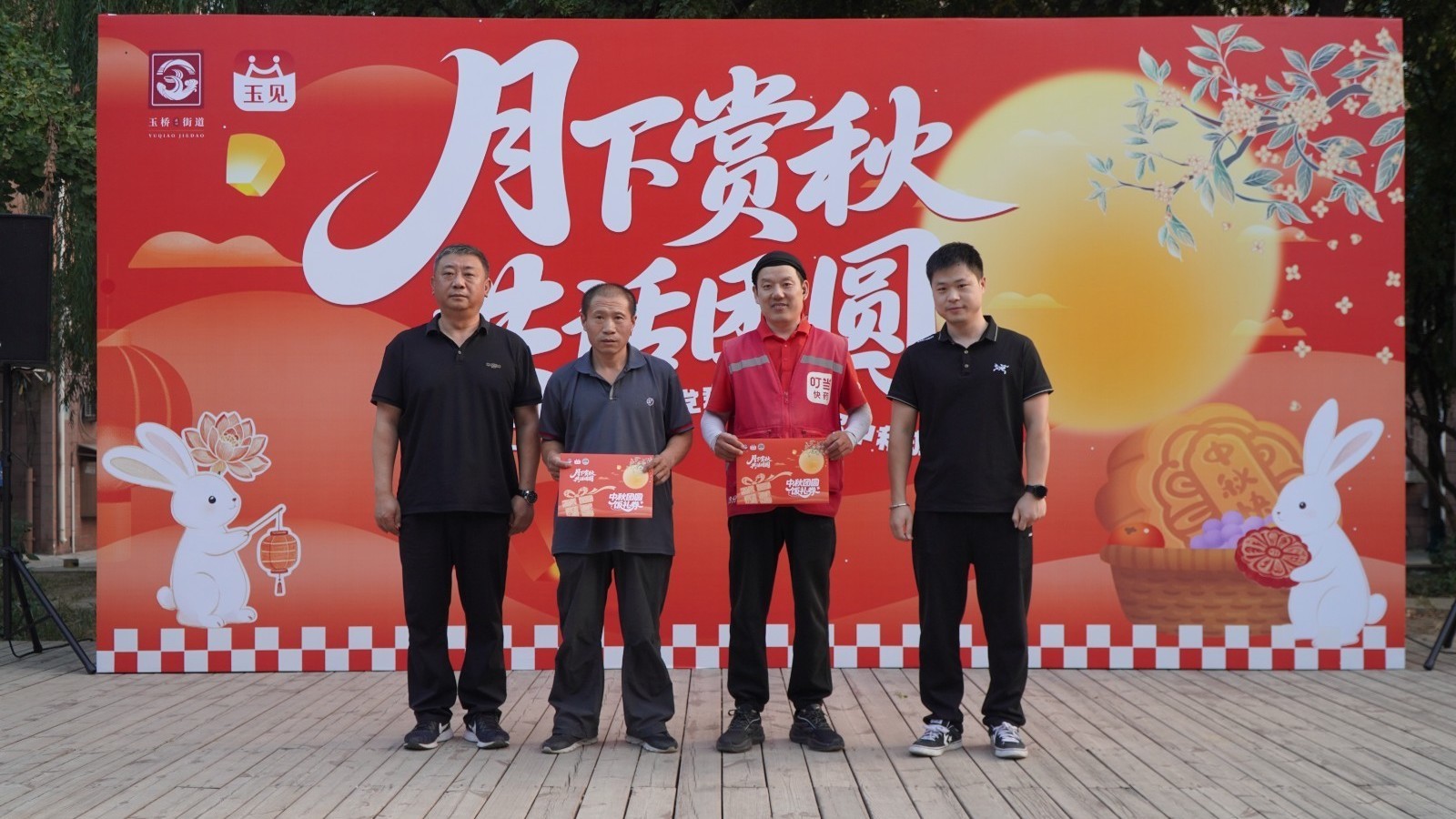 1积分吃上热乎团圆饭 玉桥街道“骑士礼遇”暖胃更暖心