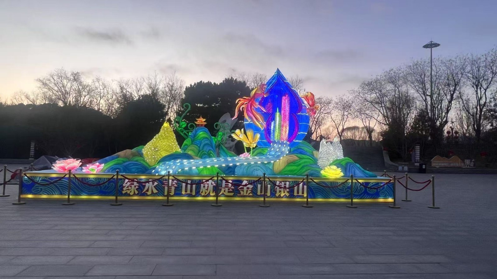 这个元宵节，来雁栖湖参加游园会