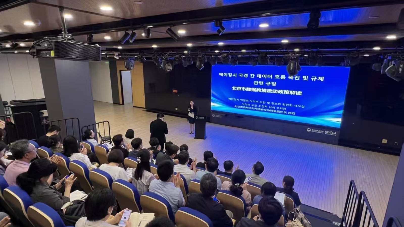 2025年在京韩资企业专场圆桌会成功举办