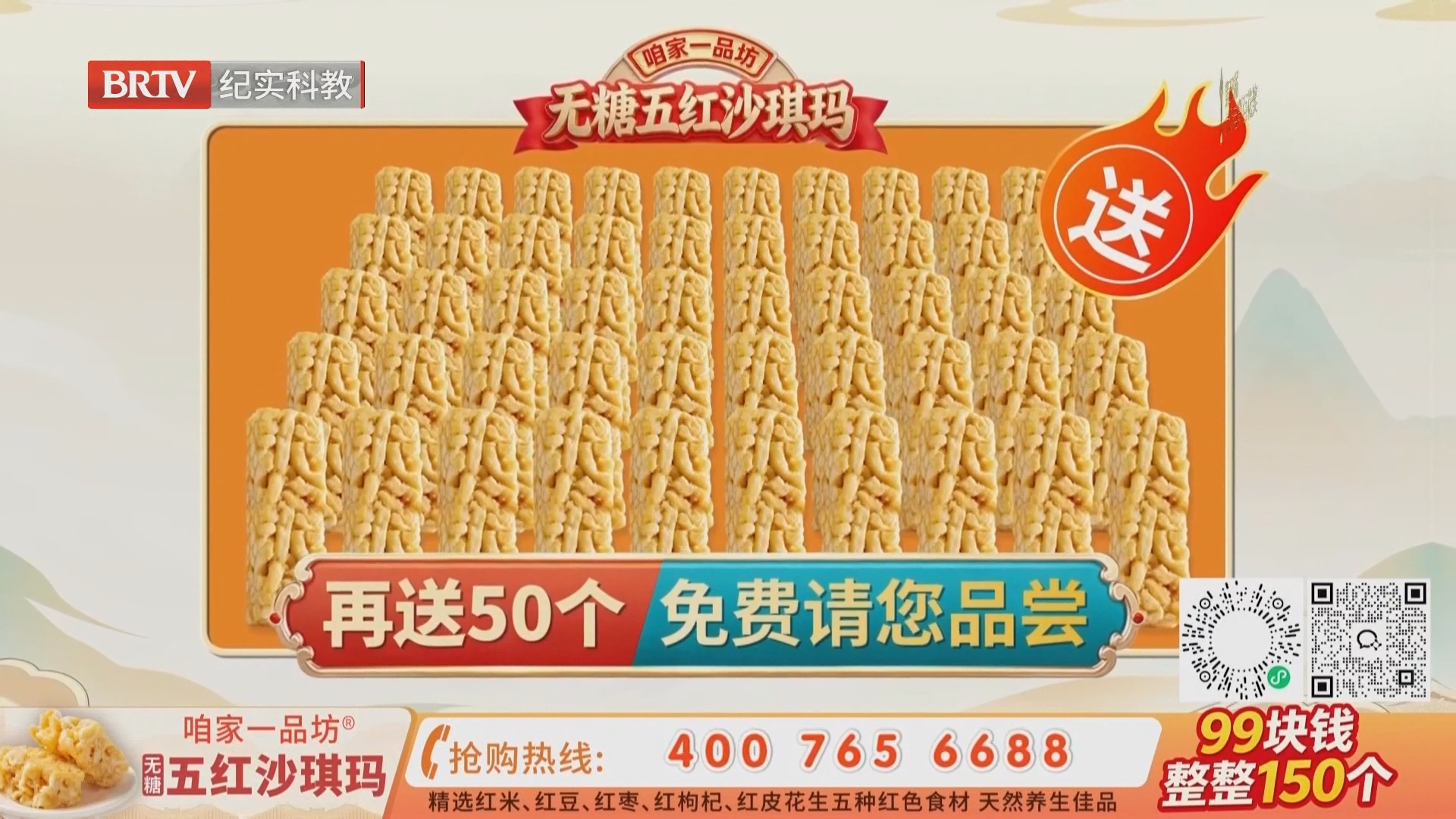 《时间的礼物》20260728