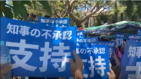 日本冲绳民众抗议美军基地搬迁和性暴力事件 日本冲绳民众抗议美军基地搬迁和性暴力事件