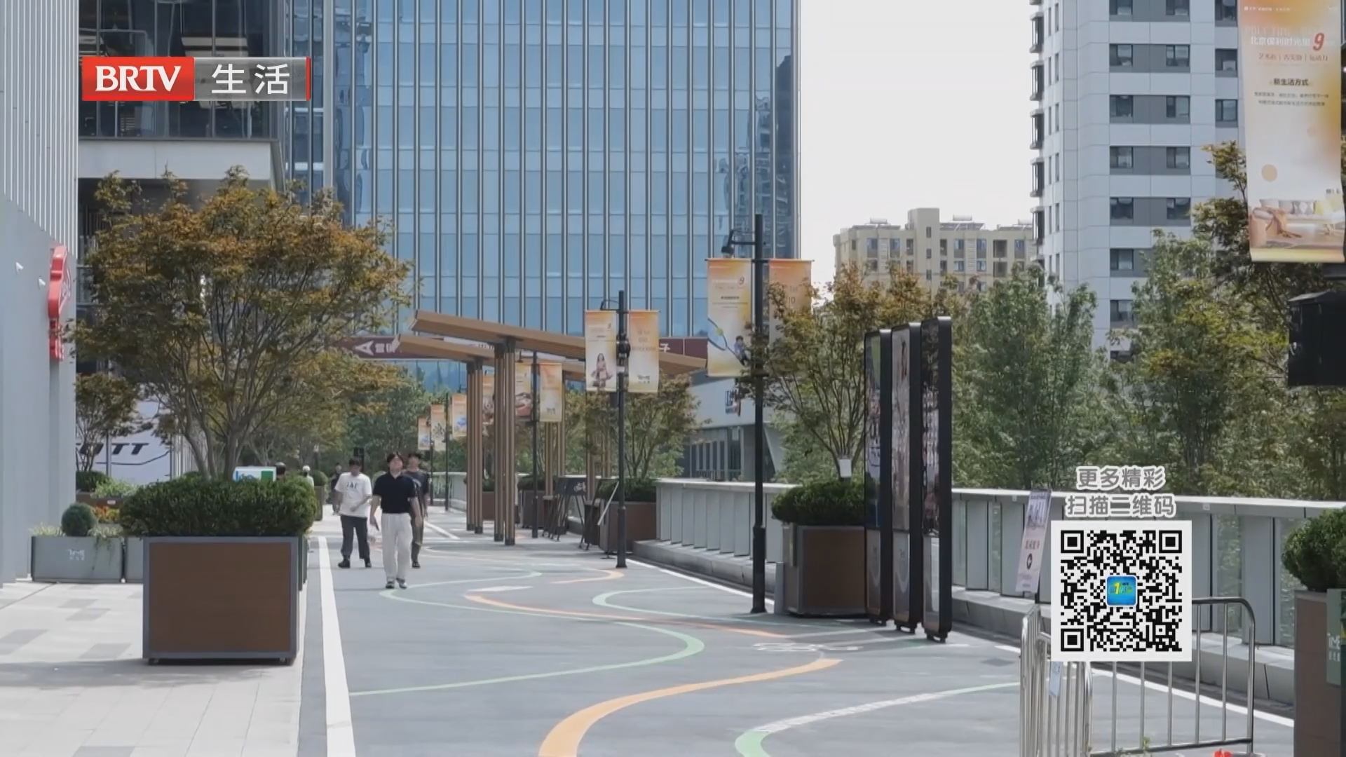 《第一房产》20260913市场调查：底价地块未来能否捡漏？
