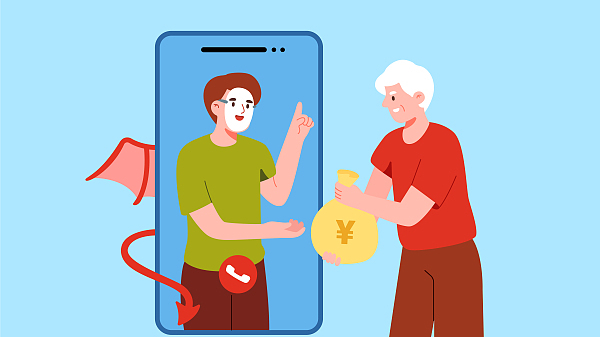 今日提示：金融监督管理总局发布关于防范新型电信网络诈骗的风险提示