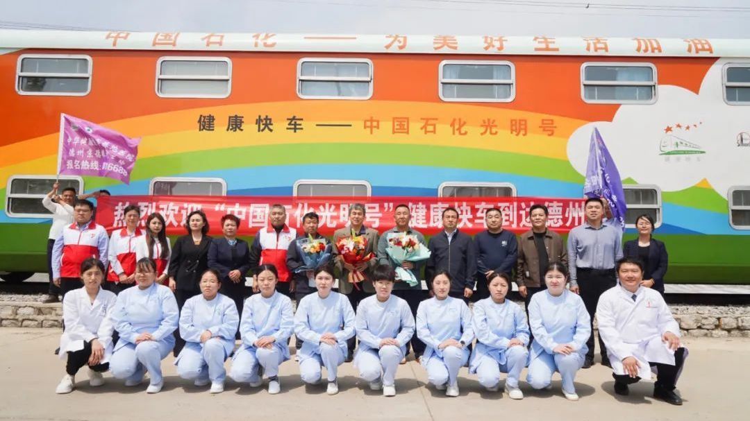 钢轨上的“光明使者”!1000人将复明! 钢轨上的“光明使者”!1000人将复明!