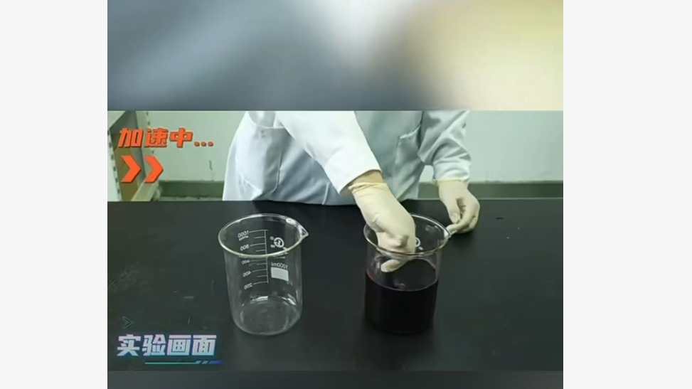 当高锰酸钾遇上维C 化学实验骗倒上千老人