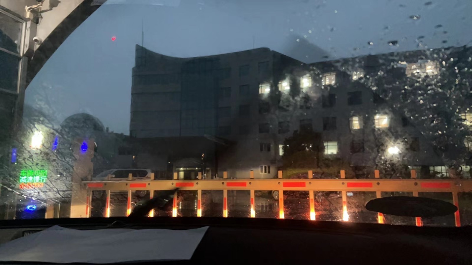 全市解除防汛二级应急响应