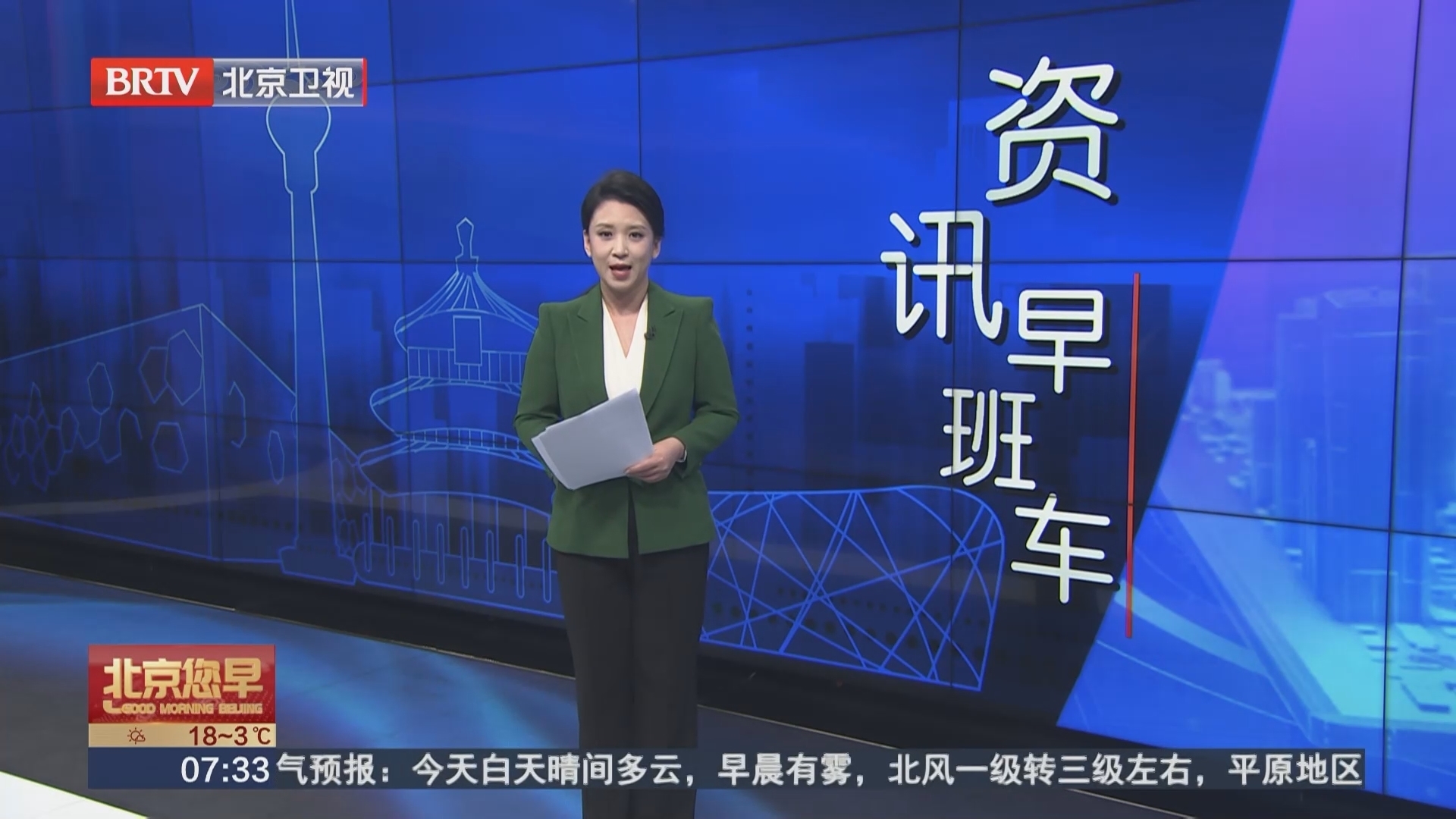 北京工伤人员生活护理费调整 最高增加到6024.5元 北京工伤人员生活护理费调整 最高增加到6024.5元