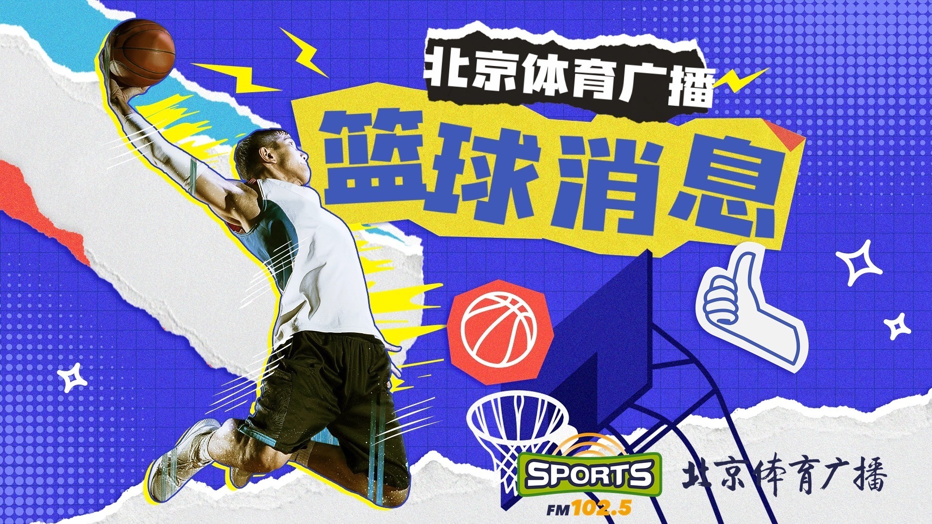 赛后总结!北控主教练格兰:双方都奉献了一场精彩的比赛 赛后总结!北控主教练格兰:双方都奉献了一场精彩的比赛