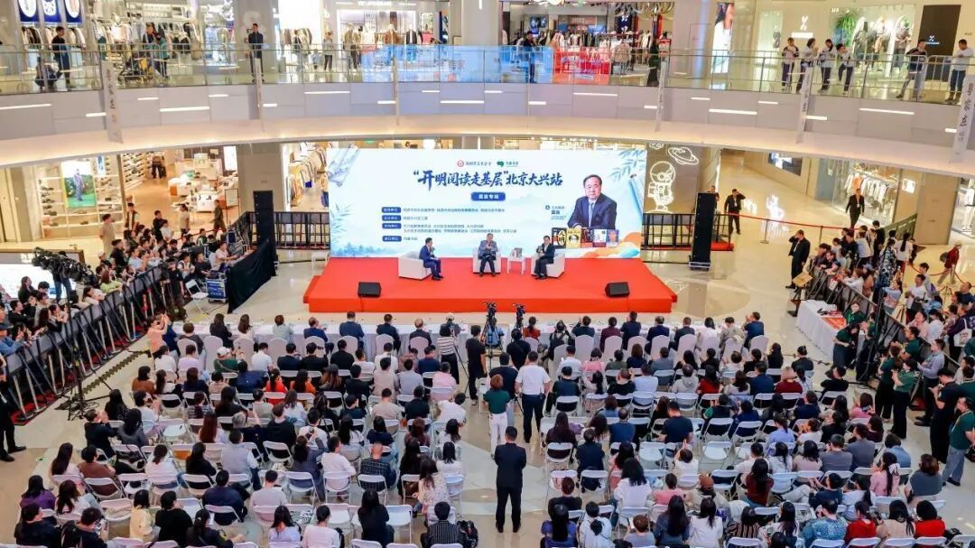 “开明阅读走基层”莫言来大兴了——