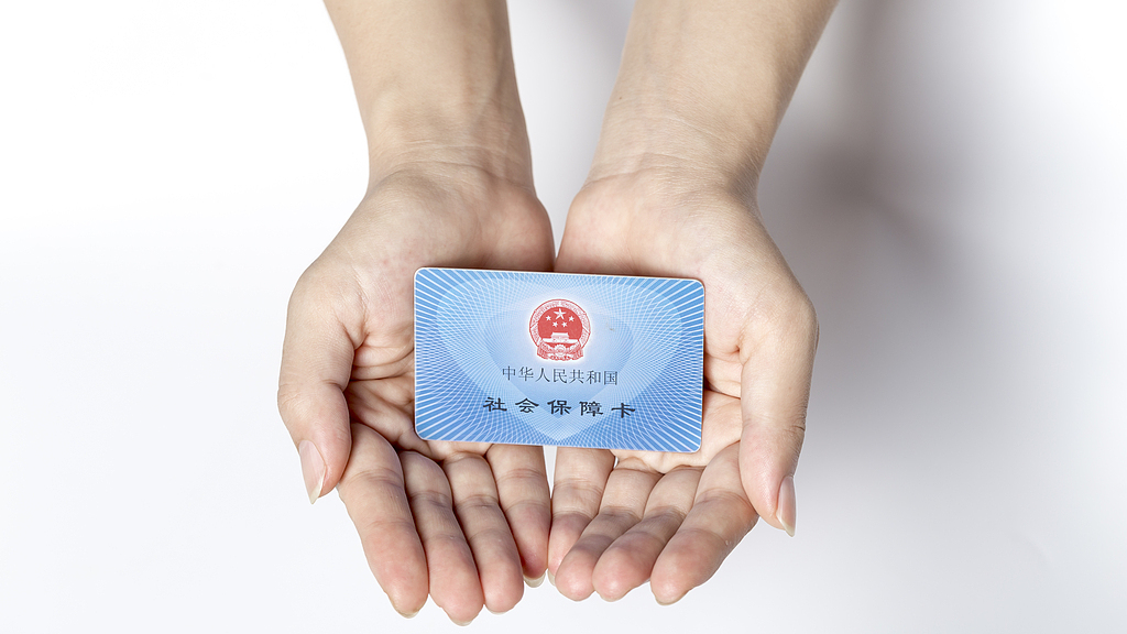 明年起,北京市不再制发第一、二代社会保障卡 明年起,北京市不再制发第一、二代社会保障卡