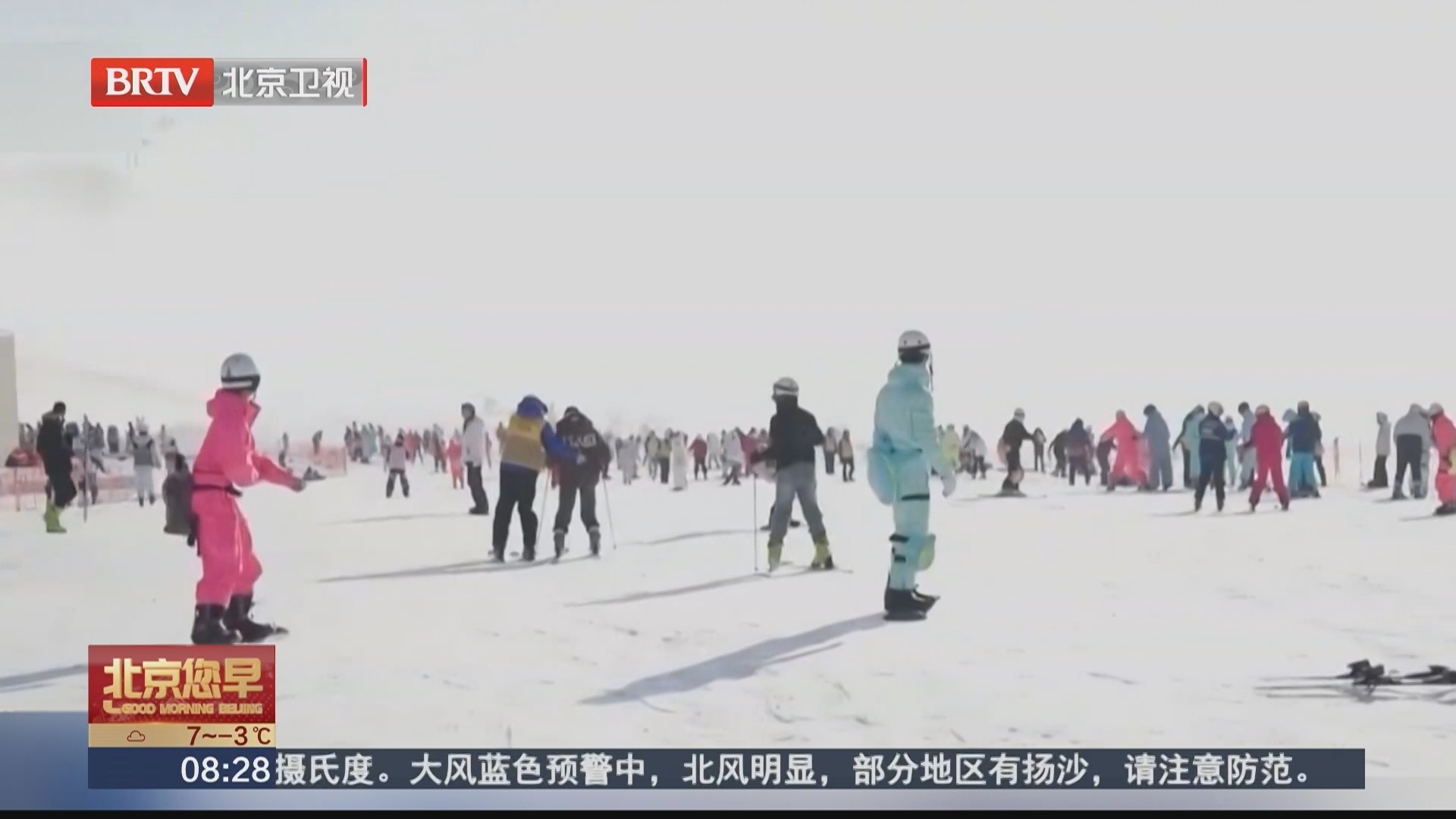 《中国冰雪旅游发展报告（2026）》发布 我国冰雪旅游休闲人数将达3.6亿人次