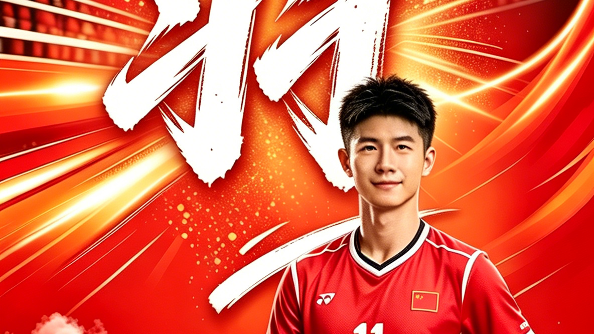 羽毛球世界冠军龚伟杰寄语”北京时间杯“羽众家庭亲子羽毛球挑战赛成功举办