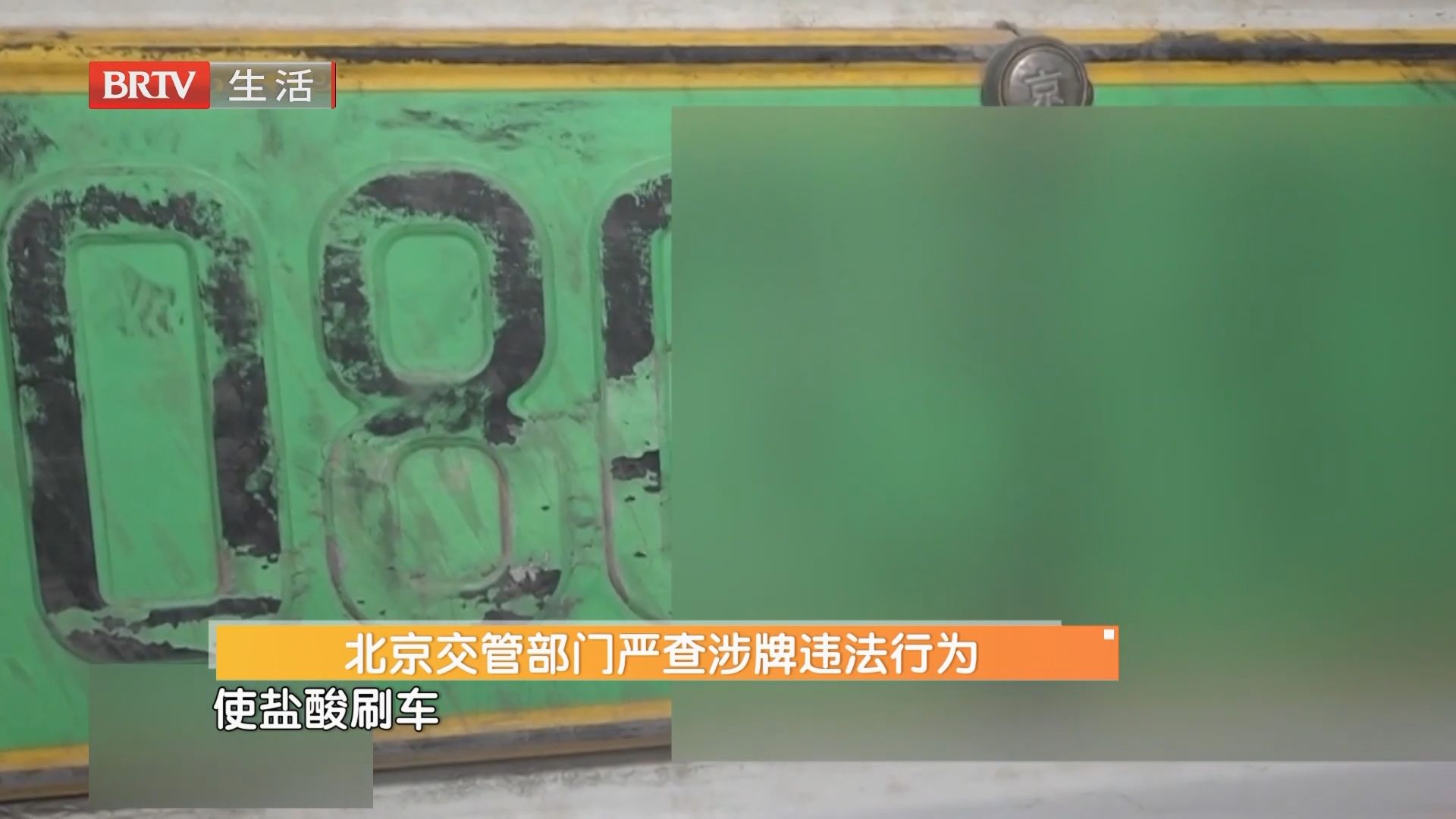 《生活这一刻》20261015 《生活这一刻》20261015