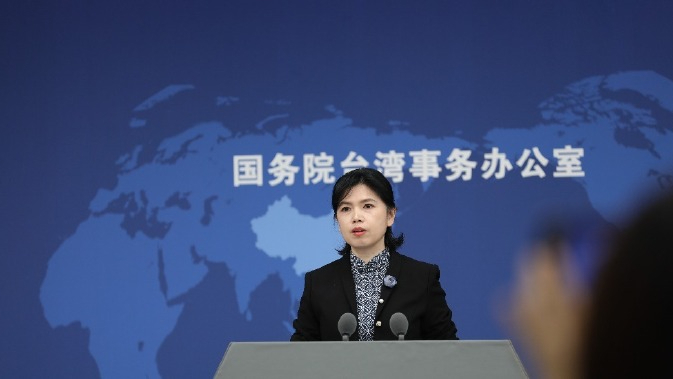 国台办回应台当局全面禁止岛内大学与大陆高校交流合作 国台办回应台当局全面禁止岛内大学与大陆高校交流合作