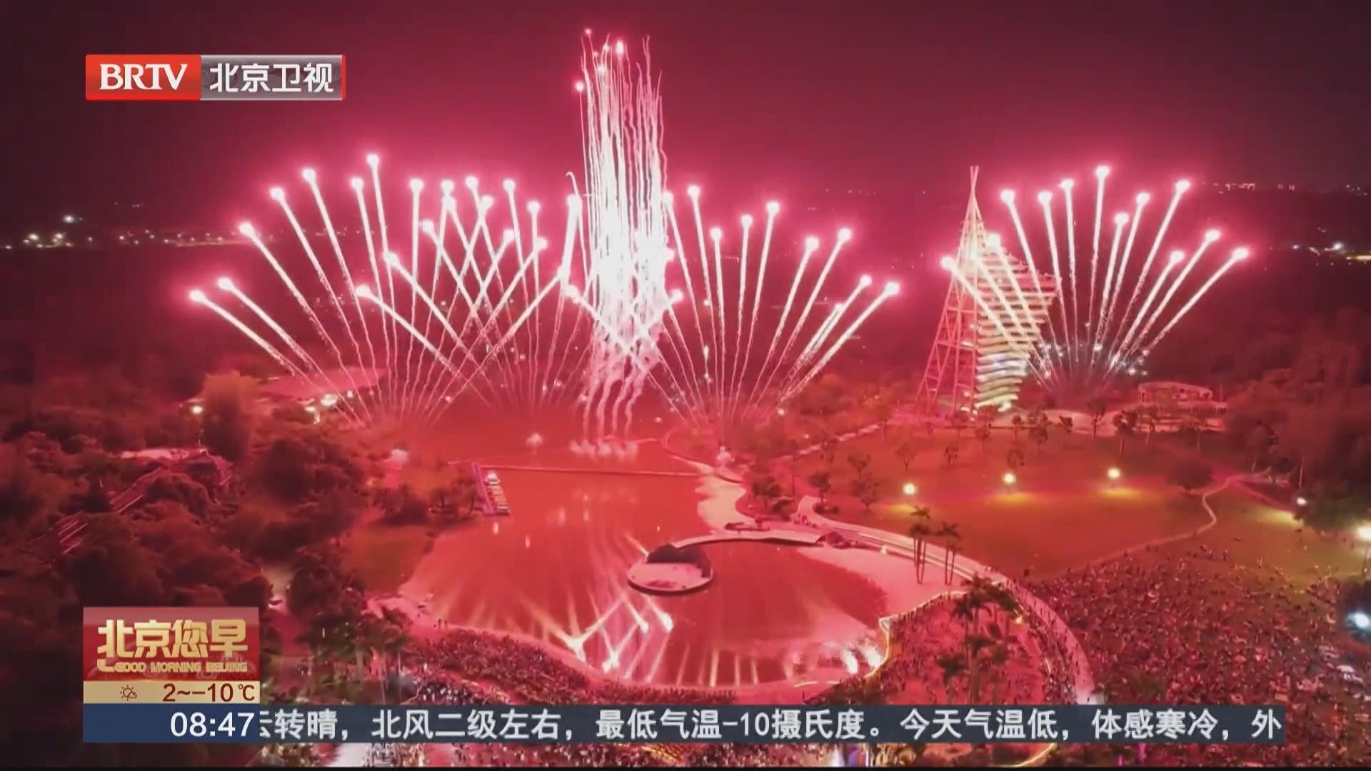 赏焰火 逛市集 祈心愿 景区花式跨年等你来