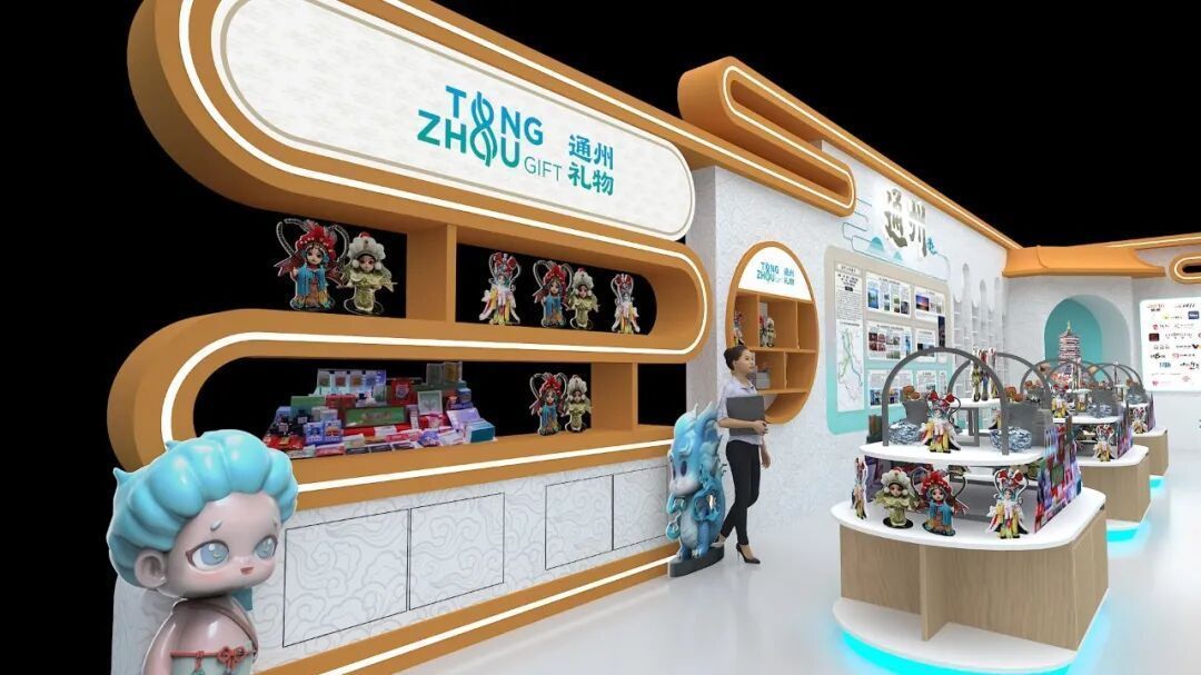 副中心文旅展区将亮相服贸会！亮点抢先看——