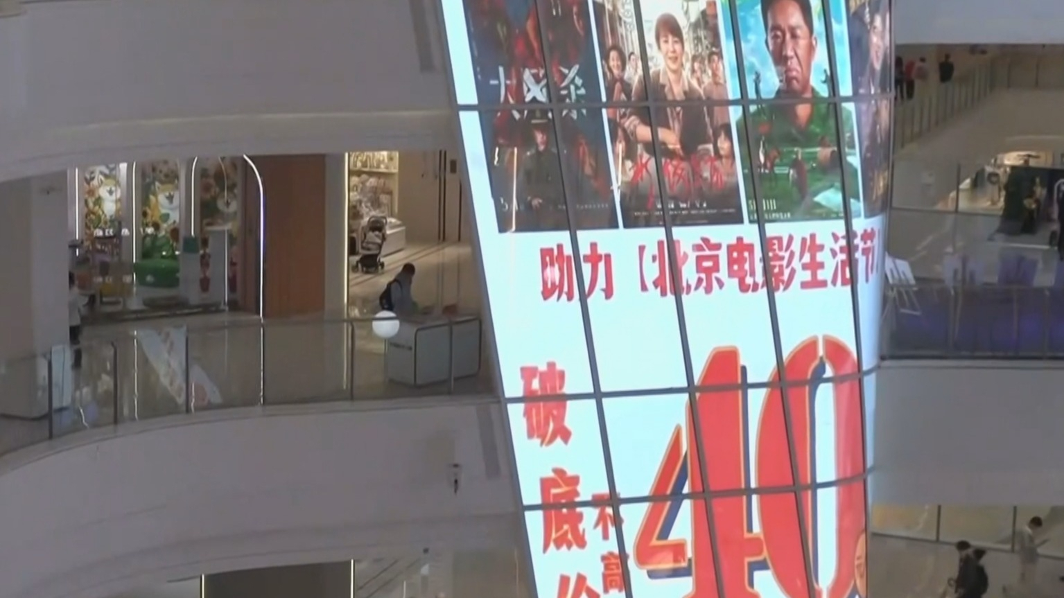 2025“五一”档影片全国总票房突破7亿元