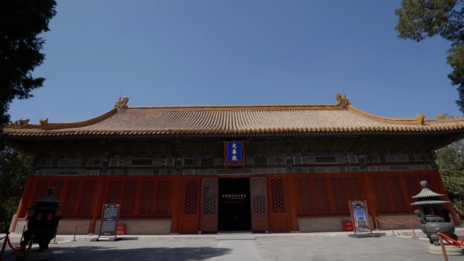 文华殿大学士的文华殿是个什么存在？