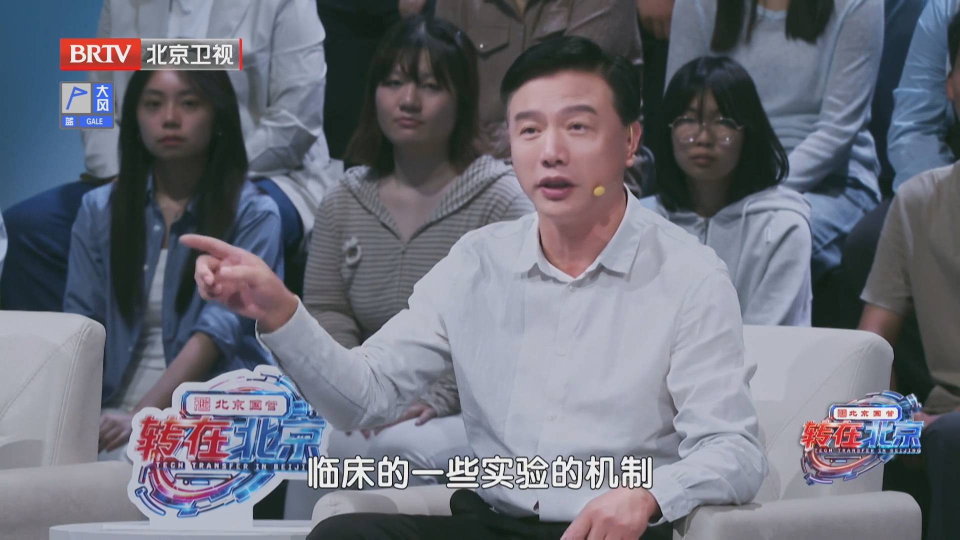 企业想走创新器械绿色通道,嘉宾支招:研究型医院助力临床提速 企业想走创新器械绿色通道,嘉宾支招:研究型医院助力临床提速