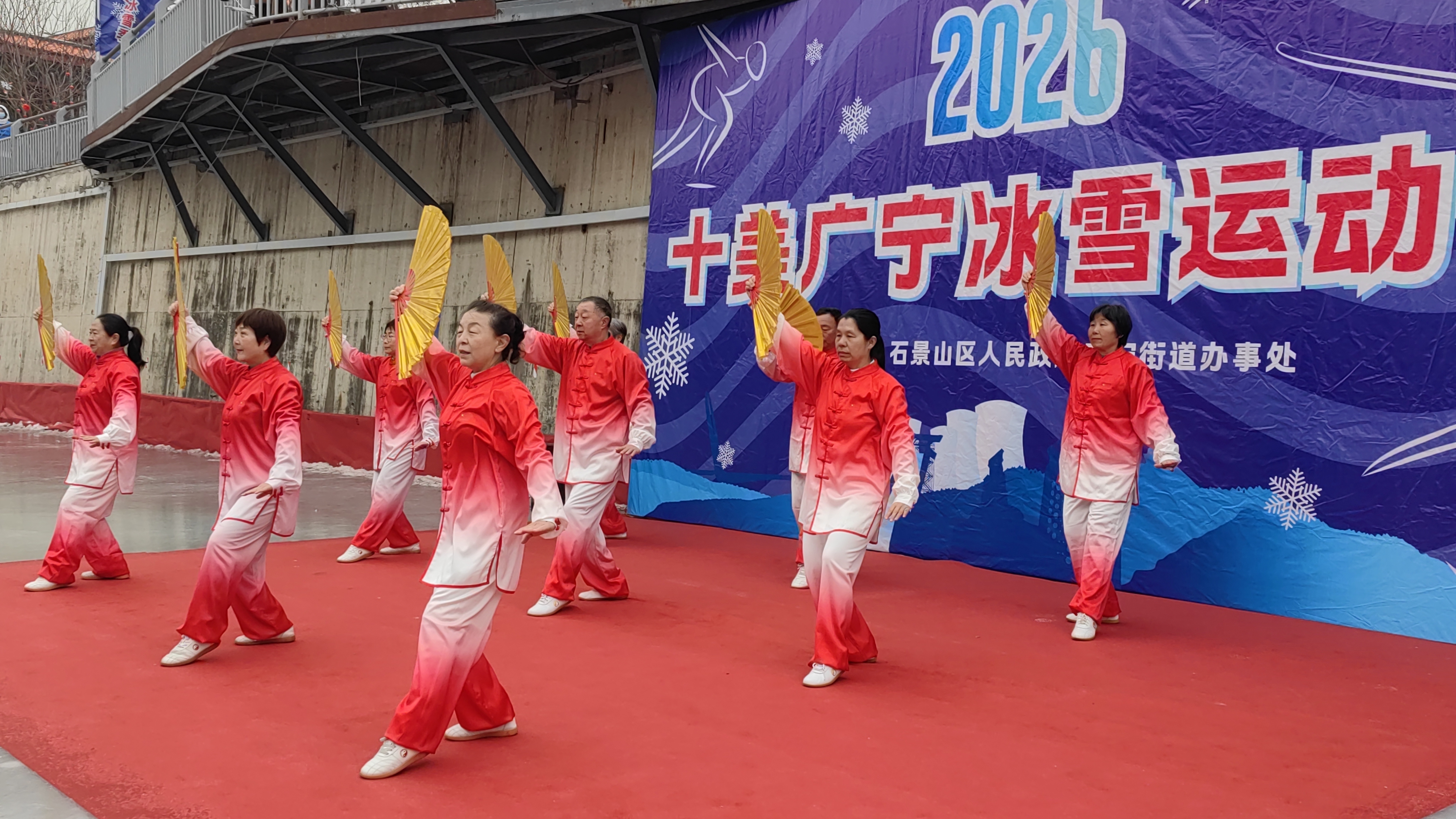 “十美广宁·欢乐冰雪季”冬奥社区杯 冰雪趣味运动会今日开赛 “十美广宁·欢乐冰雪季”冬奥社区杯 冰雪趣味运动会今日开赛