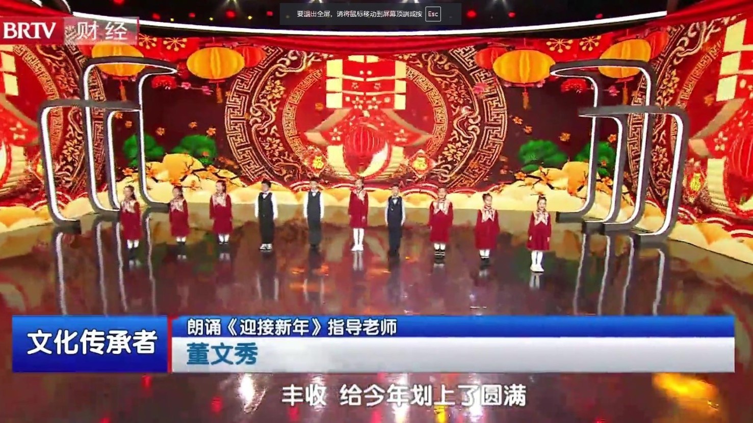 20260215朗诵《迎接新年》