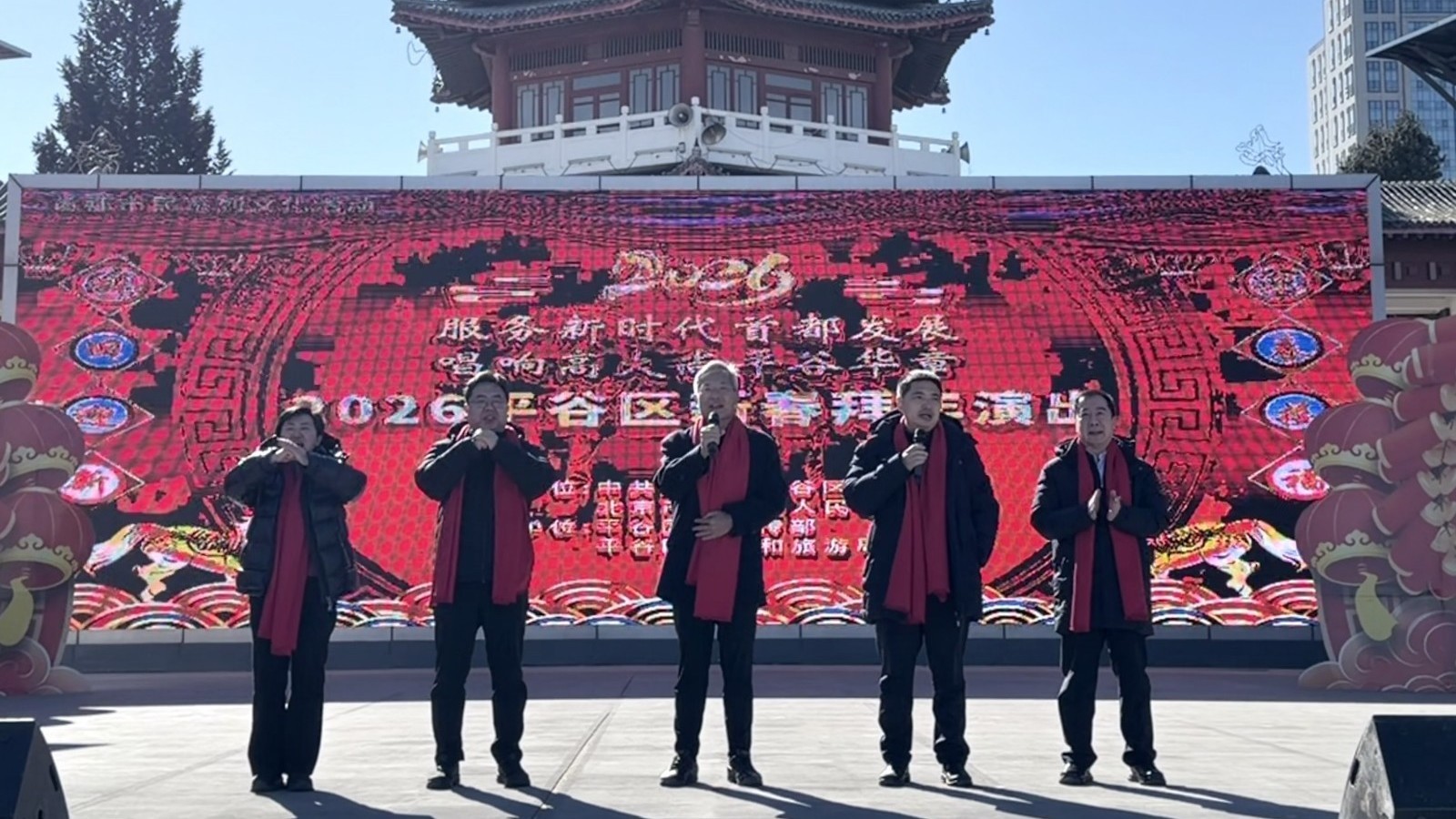 北京平谷:“新春十重礼·乐享中国年” 系列春节活动启幕 北京平谷:“新春十重礼·乐享中国年” 系列春节活动启幕