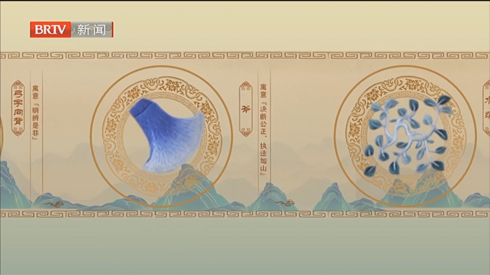 《清风北京》20250530施仲衡：城轨泰斗 德勋昭彰