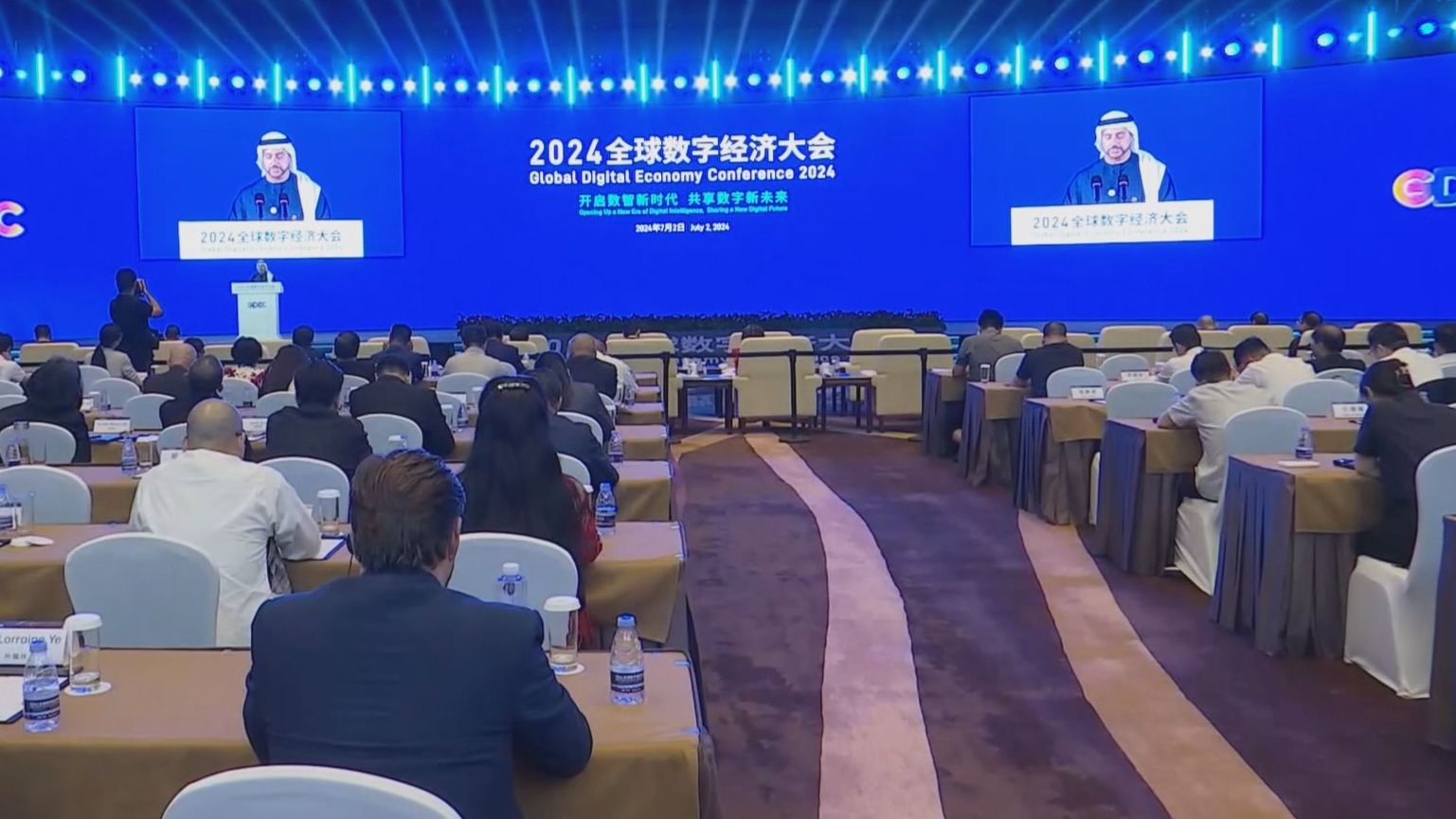 《全球数字经济白皮书(2024年)》发布 《全球数字经济白皮书(2024年)》发布