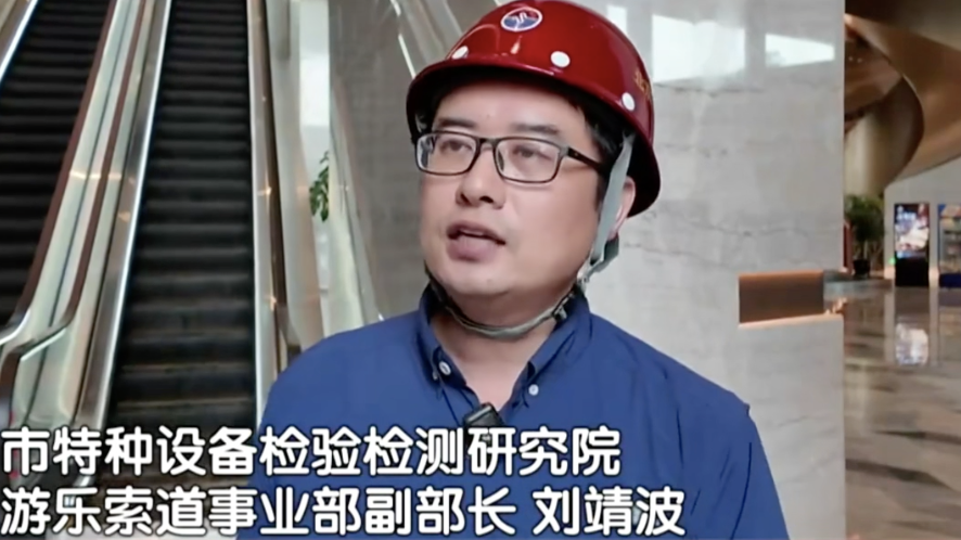 汛期乘梯遇险紧急呼救同时记得扫码
