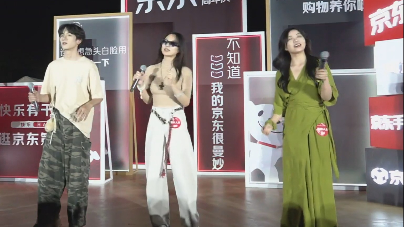 京东618夏日歌会唱响朝阳公园 京东618夏日歌会唱响朝阳公园