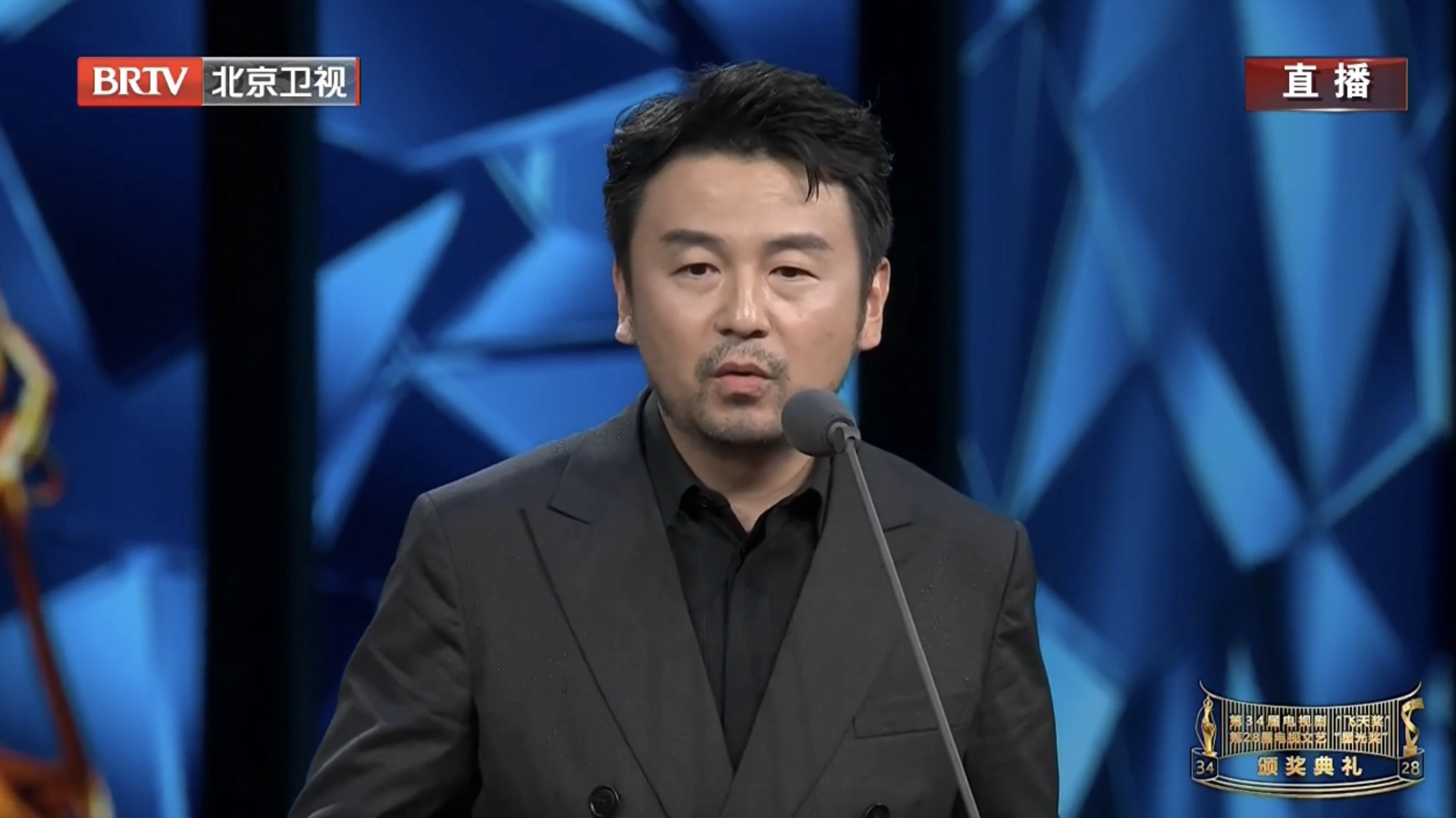 获第34届“飞天奖”优秀男演员奖，雷佳音现场再现幽默发言