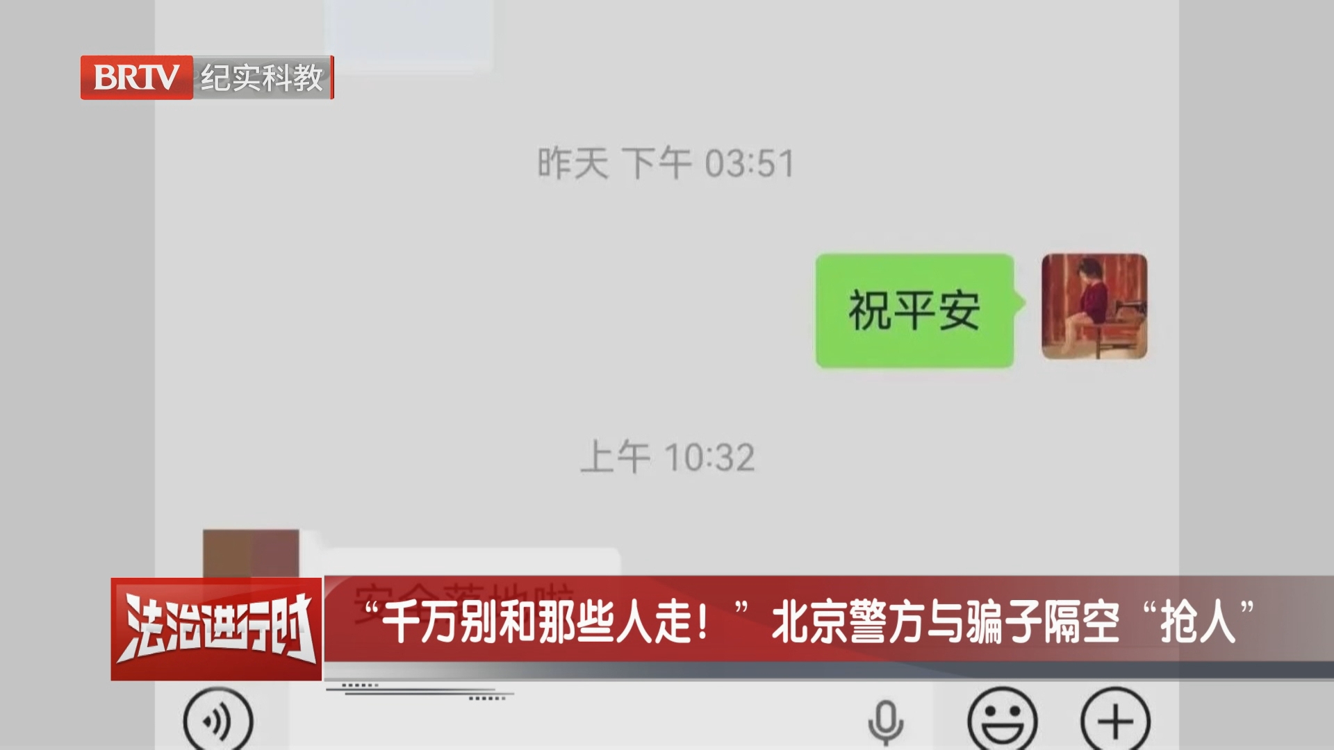 《警法目录》20261025
