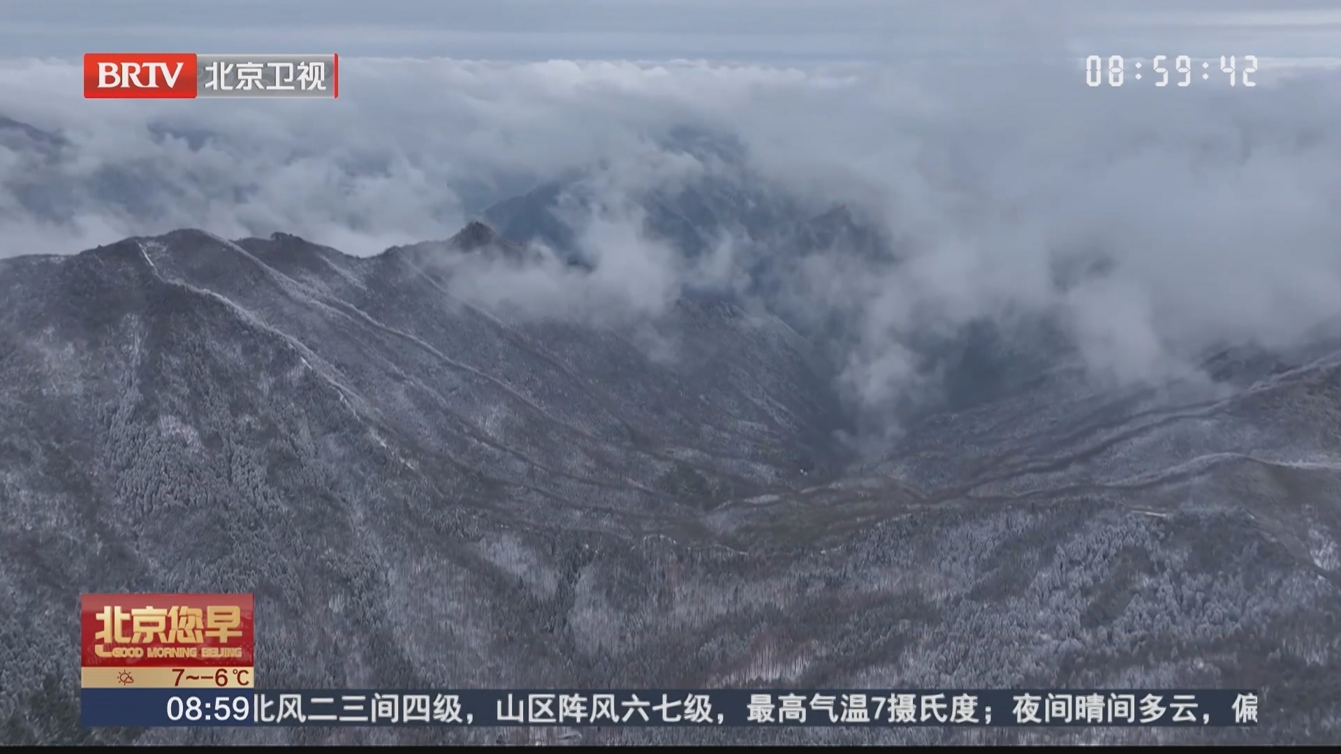 杭州临安天目山：雾凇云海扮靓冬日山林