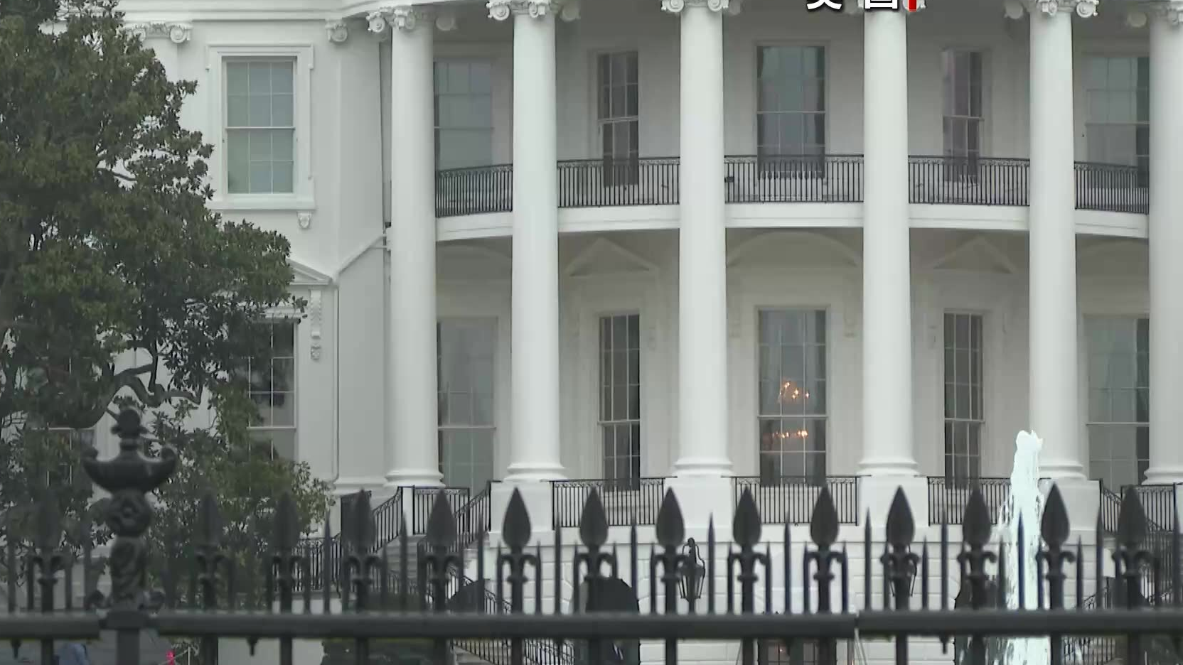 视频丨美称三步走“管控”委内瑞拉 居心何在？