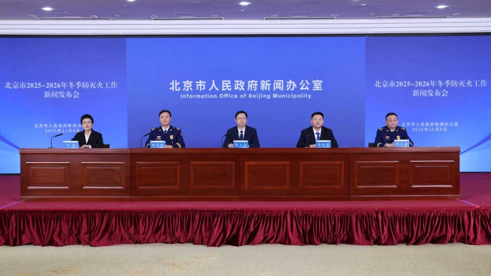 北京市已进入年度森林防火期，本市将开展“清患护源”专项行动