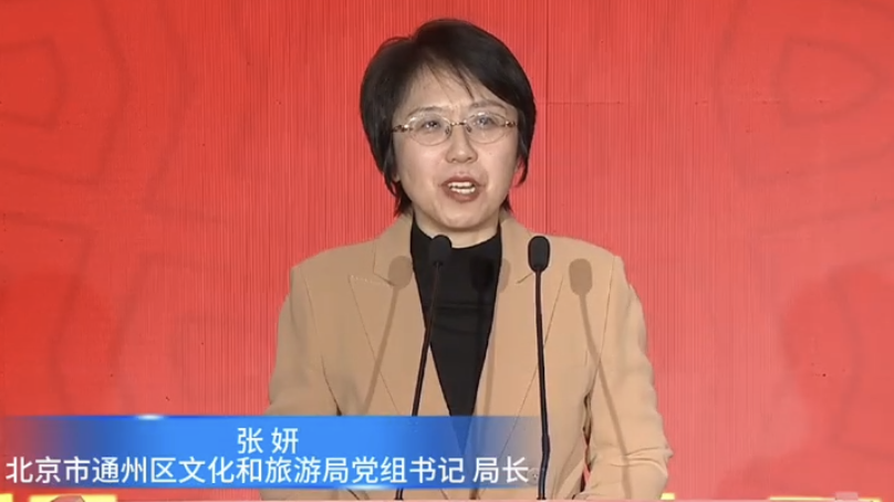 通州已备好,吃住行游购娱全要素,就等您来! 通州已备好,吃住行游购娱全要素,就等您来!